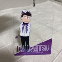 おそ松さん 一松 アクリルキーホルダーのサムネイル
