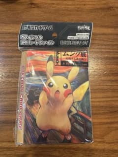 ムンク展ポケモン ミニカードファイル ピカチュウ イーブイカード無し