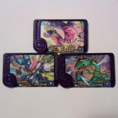 ポケモンフレンダ デカヌチャン ゲッコウガ レックウザのサムネイル