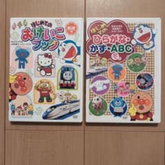 わん様 リクエスト 2点 まとめ商品のサムネイル