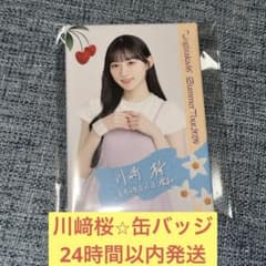 상냥한 여신은 하나님 리퀘스트 6점 정리 상품