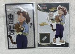 忍たま乱太郎 山田利吉 ナンジャタウン アクリルスタンド - メルカリ