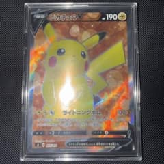 ピカチュウV sr スタートデッキ100 415/414 - メルカリ
