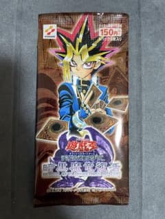 遊戯王 2期 暗黒魔竜復活 未開封 1パック - メルカリ