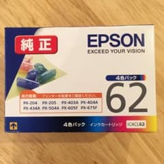 EPSON エプソン純正 インクカートリッジのサムネイル