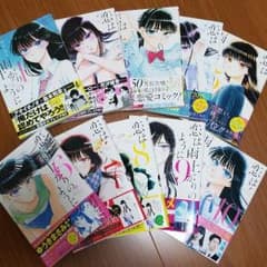 恋は雨上がりのように　全巻(完結)のサムネイル