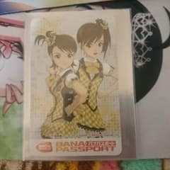 アイドルマスター  バナパスポートのサムネイル