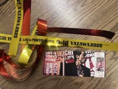 矢沢永吉さん2025 東京ドーム ライブメモリアルチケットとテープのサムネイル