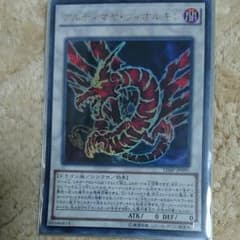アルティマヤ・ツィオルキン 1枚のサムネイル