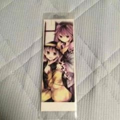 東方プロジェクト しおりのサムネイル