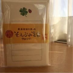 郵便局限定 そえぶみ箋 クローバーのサムネイル