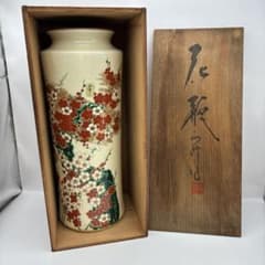 九谷焼 文峰作 花瓶 梅柄 金彩 共箱入り レトロ 華道具 【8】Y - メルカリ