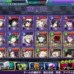 東京喰種カルナヴァル（無課金）のサムネイル