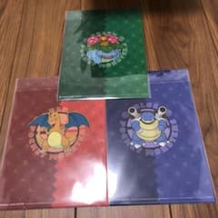 ポケモン】初代御三家図鑑 非売品 ミニゲーム当選品 クリアファイル 3 