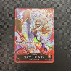 ワンピースカード モンキー・D・ルフィ リーダー ST21-001 0053 - メルカリ