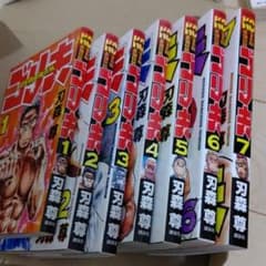 霊長類最強伝説ゴリ夫 全巻セットのサムネイル