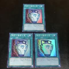 遊戯王 強欲で謙虚な壺 DREV スーパー3枚 ゲートボール 1103 - メルカリ