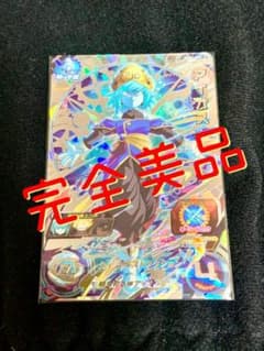 完全美品☆アイオス スーパードラゴンボールヒーローズのサムネイル