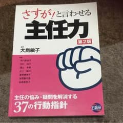なあさん専用のサムネイル