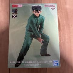 幽遊白書　浦飯幽助　フィギュアのサムネイル