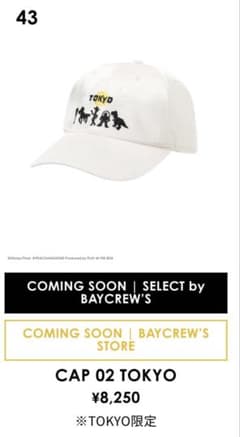 Toy Story × PEACEMINUSONE CAP - メルカリ