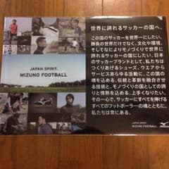 ミズノ クリアファイルのサムネイル