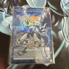 遊戯王　EU版　ファイアウォールドラゴンシンギュラリティ　オーバーフレームレアのサムネイル