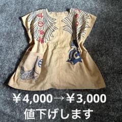 Miki様 リクエスト 2点 まとめ商品のサムネイル