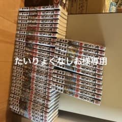 七つの大罪のサムネイル