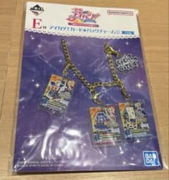 アイカツ！ 一番くじ 藤堂ユリカ E賞 カードバックチャーム - メルカリ