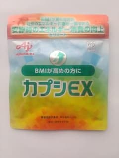 AJINOMOTO カプシEX ６０粒入りのサムネイル