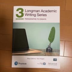 Longman Academic Writing Series 3のサムネイル