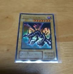 ち*る様 遊戯王OCG レッドアイズブラックドラゴン - メルカリ