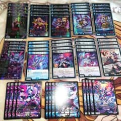 青黒デスパペット 40枚+超次元12枚 - メルカリ