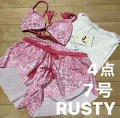 RUSTY 水着　7号　4点セットのサムネイル