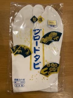 足袋24.0cmのサムネイル
