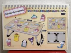 サンリオ キャラクターズ　かわいい文房具たち折りたたみテーブル
