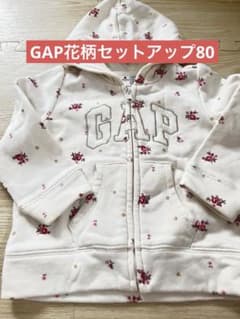 GAP花柄セットアップ80のサムネイル