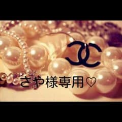 さや様専用♡ロングドレス♡大きいサイズ♡後ろ長め♡ハ結婚式クラブのサムネイル
