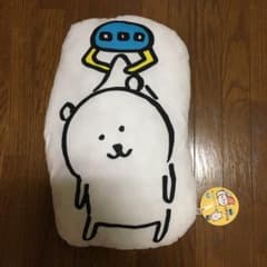 自分ツッコミくま　クッションのサムネイル