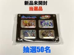☆当選品☆ポケモンフレンダ「大空にライジング！冬のプレゼント 