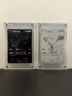 か*ず様 ゼクロムex(BWR)&レシラムex(BWR)セットのサムネイル