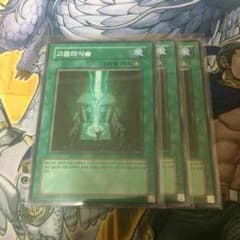 遊戯王高等儀式術のサムネイル