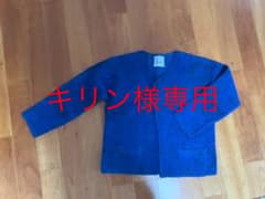 ★キリン様専用★ bunai ジャケット　yantra ベスト　2点セットのサムネイル