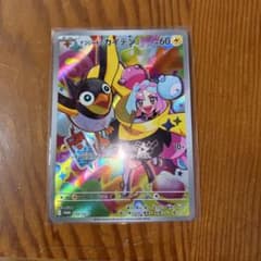 ポケモンカード ナンジャモのカイデン 232/SV-P プロモのサムネイル