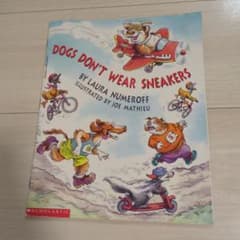 Dogs Don't Wear Sneakers 洋書 絵本のサムネイル