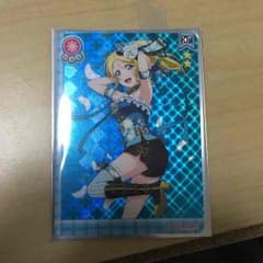 スクコレ 綾瀬絵里 HRのサムネイル