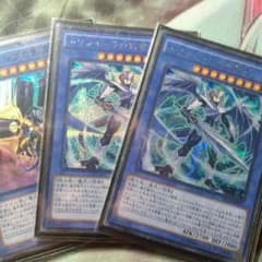 遊戯王 影霊衣 【ネクロス】のサムネイル