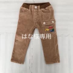 はな様専用のサムネイル