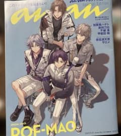 anan ROF-MAO 壱百満天原サロメ 2023年号のサムネイル
